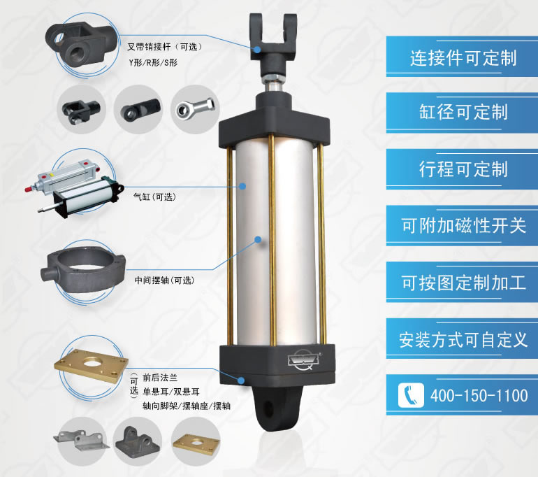無(wú)錫華通氣動(dòng)提供氣缸非標(biāo)定制，來(lái)圖加工，技術(shù)設(shè)計(jì)訂做，隨意定制，更貼近您的需求！
